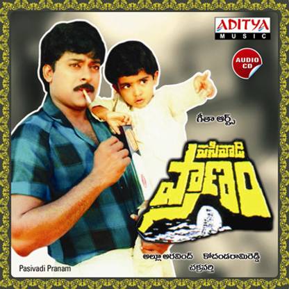 Pasivadi Pranam