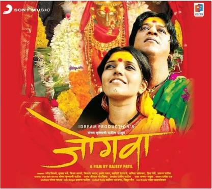 Jogwa Audio CD Standard Edition