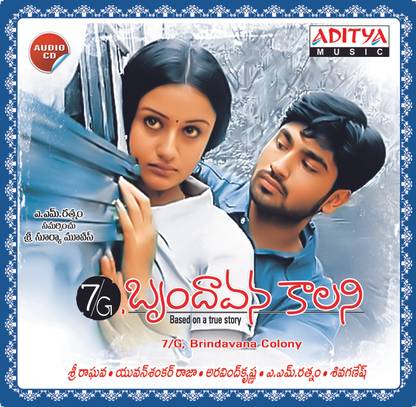 7/G Brindavana Colony