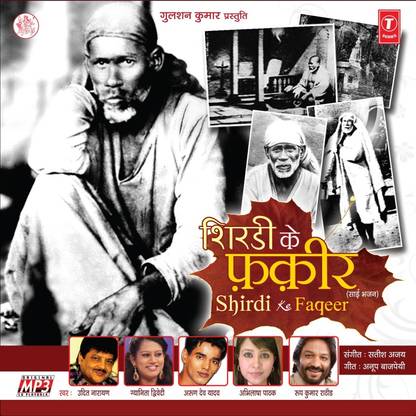 Shirdi Ke Faqeer: Sai Bhajan