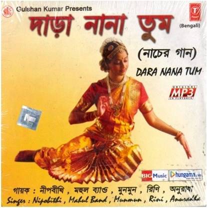 Dara Nana Tum