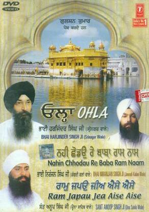 Ohla / Nahin Chhodau Re Baba Ram Naam / Ram Japau Jea Aise Aise