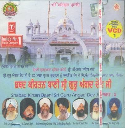 Shabad Kirtan Baani Sri Guru Angad Dev Ji(Part 3)