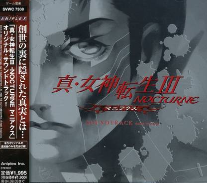 Shin Megami Tensei 3 Nocturne Maniax O.S.T