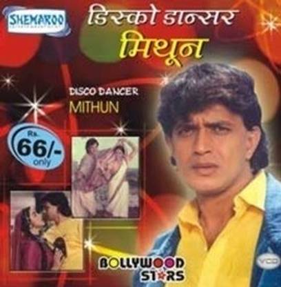 Bollywood Star Disco Dancer Mithun
