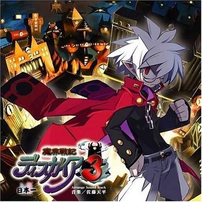 Disgaea 3 Game O.S.T. (Jpn)