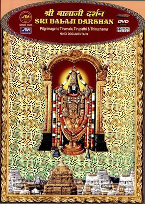 Sri Balaji Darshan