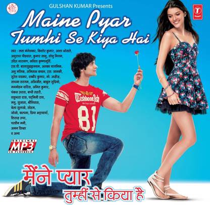 Maine Pyar Tumhi Se Kiya Hai