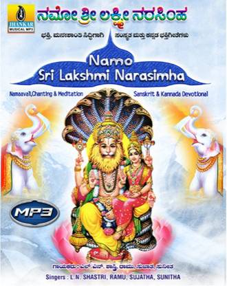 Namo Sri Lakshmi Narasimha