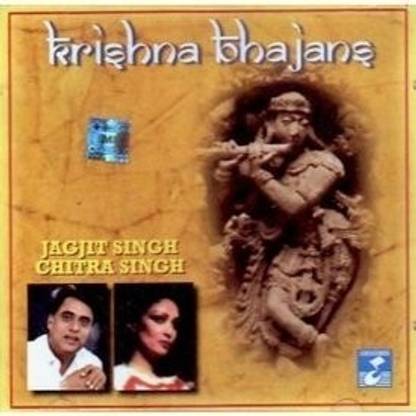 Krishna Bhajan - Jagjit Singh & Chitra Singh (JAGJIT SINGH and Chitra)