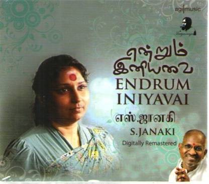 Endrum Iniyavai S Janaki