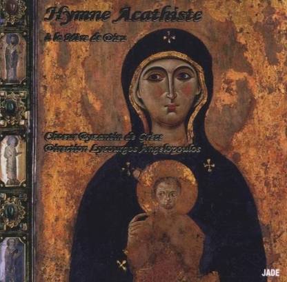 Hymne Acathiste