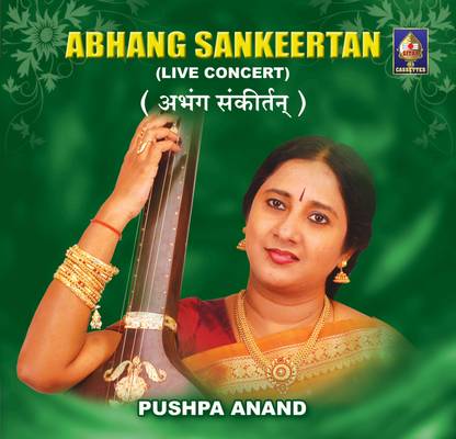 Abhang Sankeertan - Live Concert- Pushpa Anand