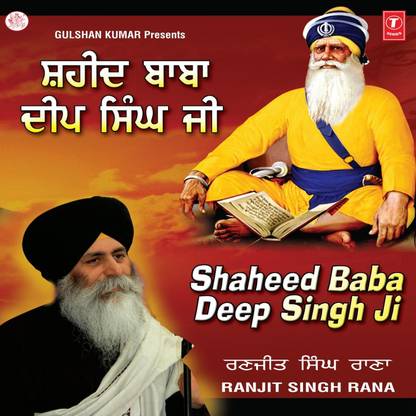 Shaheed Baba Deep Singh Ji