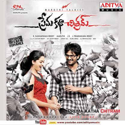 Prema Katha Chitram