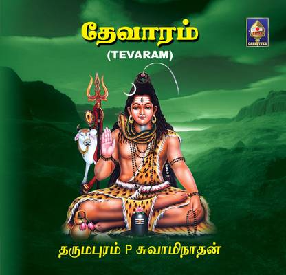 Devaram