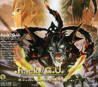 Hack G.U. Trilogy O.S.T. (Jpn)