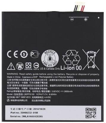 HTC Mobile Battery For  HTC DESIRE 826/820