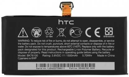 HTC Mobile Battery For HTC HTC one v T320E G24 1500mAh - BK76100