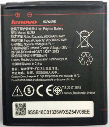 Lenovo Mobile Battery For  Lenovo A2010, A1000