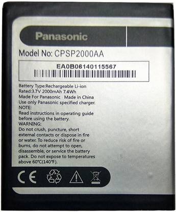 Panasonic Mobile Battery For  Eluga A Eluga A
