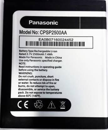 Panasonic Mobile Battery For  Panasonic P55