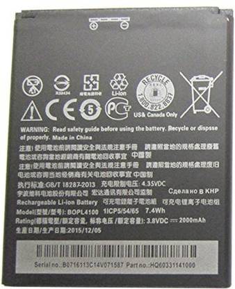 HTC Mobile Battery For  HTC HTC Desire 526 526G 526G 526G+ Dual SIM D526h -BOPL4100