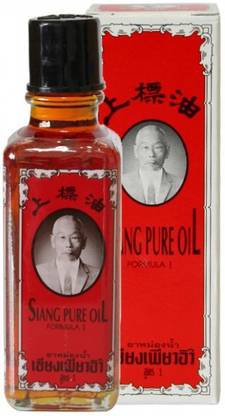 Siang Pure Oil Formula 1-25cc Balm