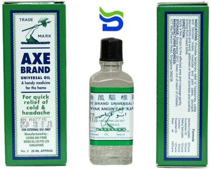 Axe Universal Oil 28ml (Original from Singapore) Pack of 3's