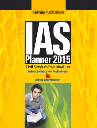IAS Planner 2015 - Civil Services Examination  - Latest Syllabus for Preliminary & Mains Examination 2014 Edition