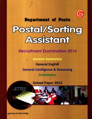 Department of Posts Postal/Sorting Assistant 2014 Recruitment Examination 2014 (Solved 2013 Entrance Paper) 1 Edition