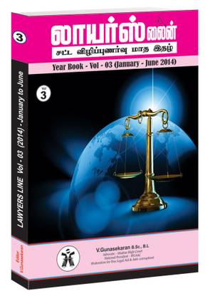 Lawyers Line
