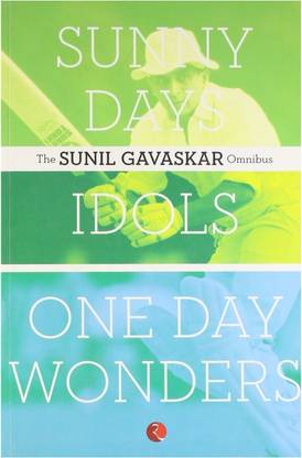 SUNIL GAVASKAR OMNIBUS