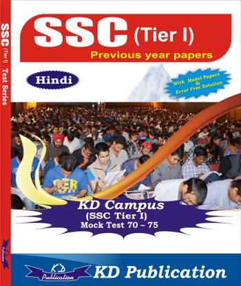 Ssc (Tier-1)Previous Year Papers Hindi 1 Edition
