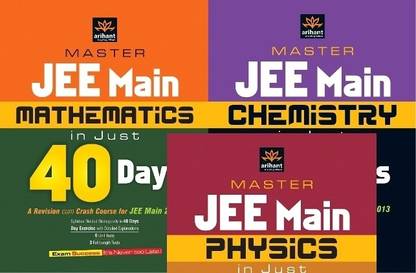 JEE Main in 40 Days P-C-M (Set of 3 Books)