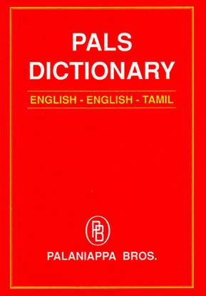 Pals Dictionary (Eng-Eng-Tamil)