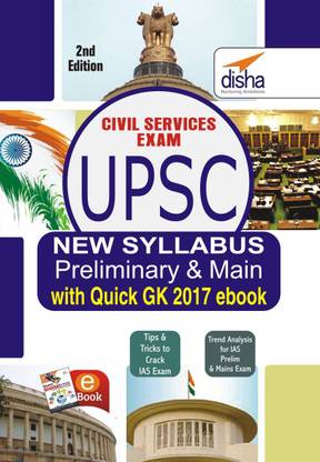 UPSC New Syllabus Preliminary and Mains Exam with Quick GK 2017 ebook 2nd Edition