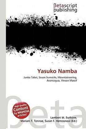 Yasuko Namba