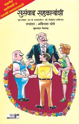 Susanvad Sahakaryanshi