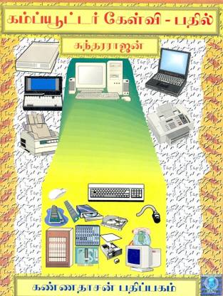 Computer Kelvi Pathil