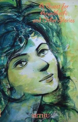 A GUEST FOR ARUNDHATHI AND OTHER STORIES