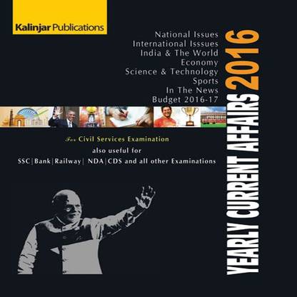 Yearly Current Affairs 2016 for IAS, SSC, IBPS, Railway & All Other Exams