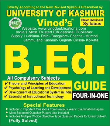 B.Ed Guide (Four-In-One) University Of Kashmir (English Medium)