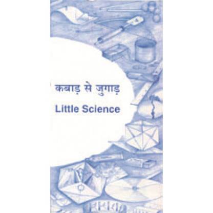 Kabad Se Jugad Little Science