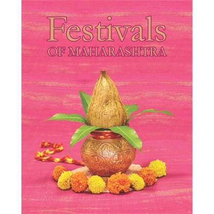 Festivals of Maharashtra