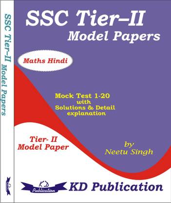 SSC Tier II Model Papers Maths(Hindi) 2nd Edition