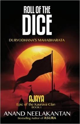 Ajaya: Book 1