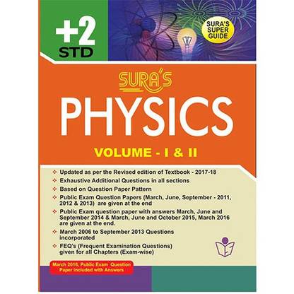 Physics XII Std Guide (EM)