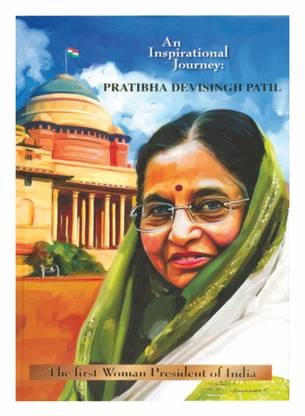 An Inspirational Journey: Pratibha Devisingh Patil: The First Woman President of India