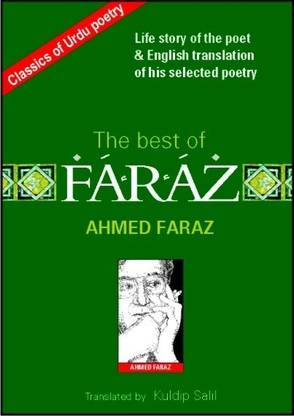 Best of Faraz